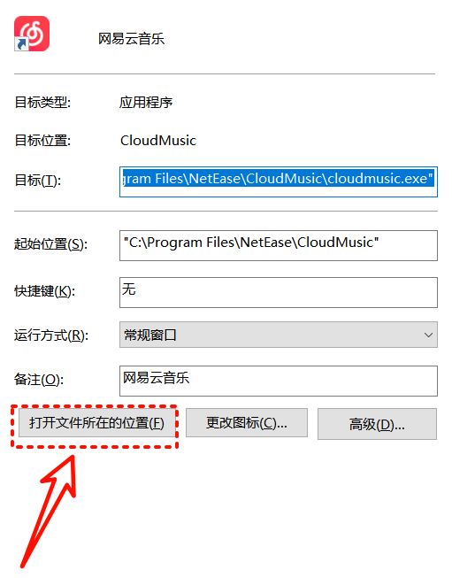 Free Move搬家软件汉化版