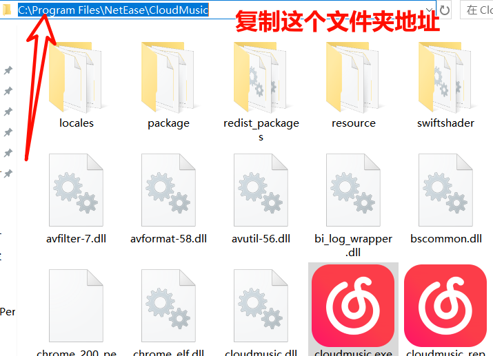 Free Move搬家软件汉化版