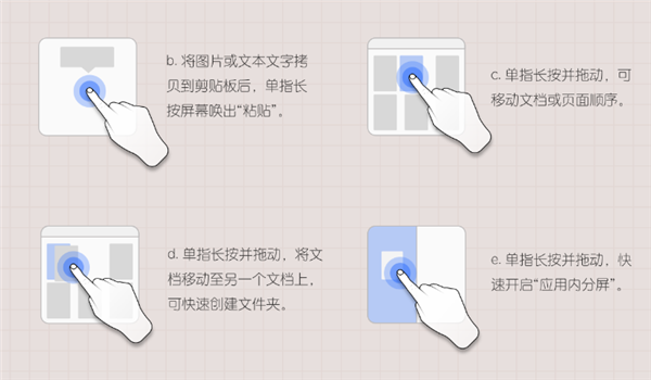华为笔记安装包
