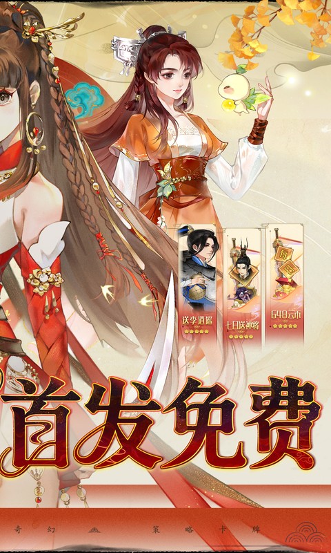轩辕剑龙舞云山无限钻石金币版