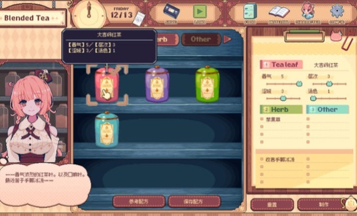 兽娘红茶馆手游