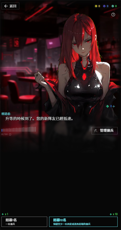 幻光之城Arclight City