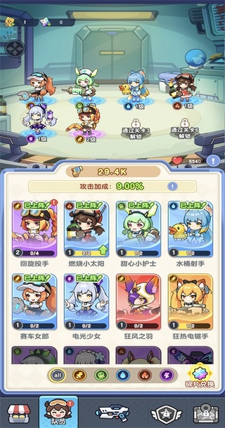 恶龙守不住内购免费版