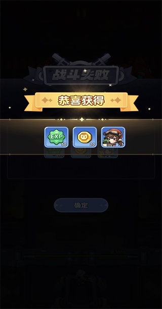 恶龙守不住内购免费版