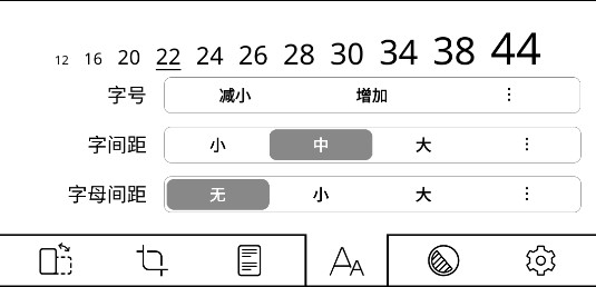 Koreader墨水屏版