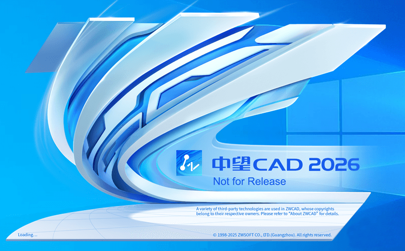 中望CAD2026 2.0(ZWCAD2026)中文激活版