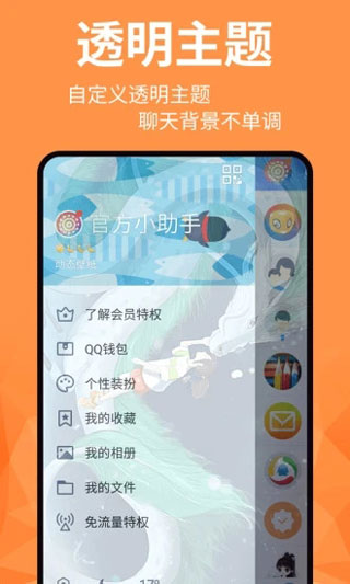 动态壁纸精灵(免费动态壁纸永久免费全部)
