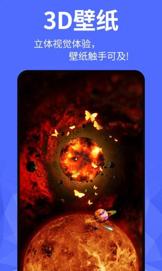 动态壁纸精灵(免费动态壁纸永久免费全部)