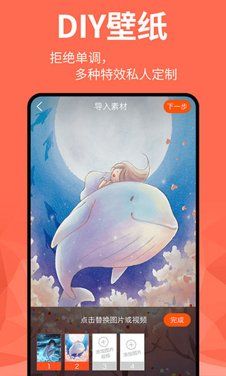 动态壁纸精灵(免费动态壁纸永久免费全部)