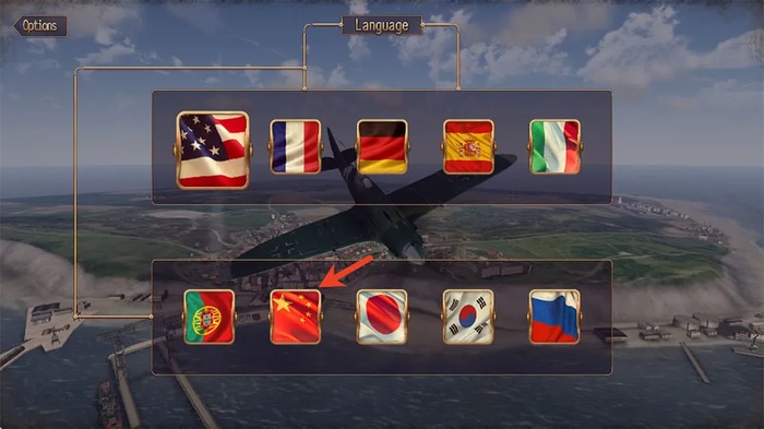 搏击长空风暴特工队手机版