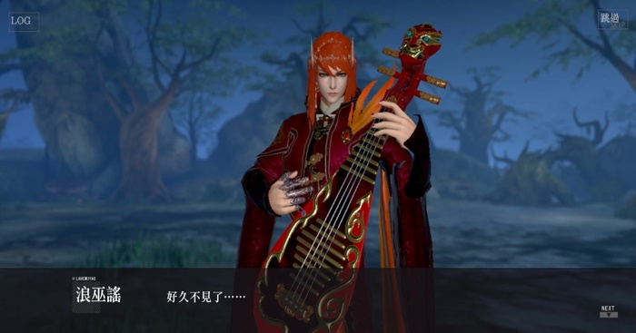 东离剑游纪