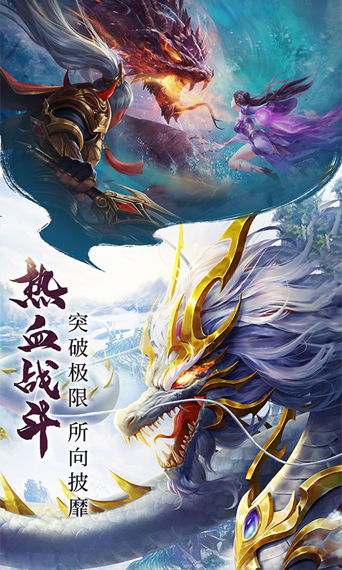 青云诀2无限仙玉版