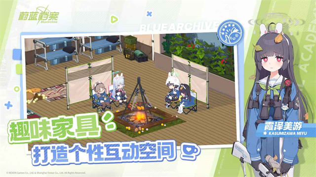 蔚蓝档案无限青辉石版