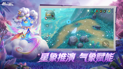 创造与魔法无限点券版