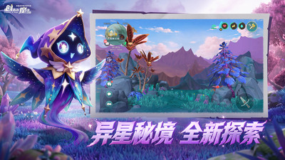 创造与魔法无限点券版