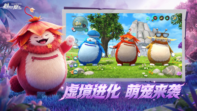 创造与魔法无限点券版