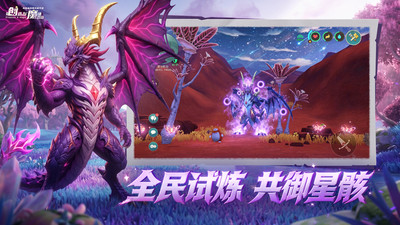 创造与魔法无限点券版