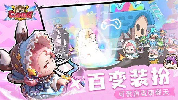 赛几传说手游
