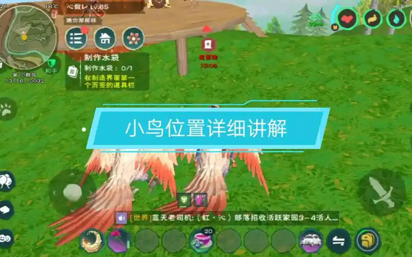 创造与魔法云斑鹦鸟位置在哪?创造与魔法云斑鹦鸟位置必刷点