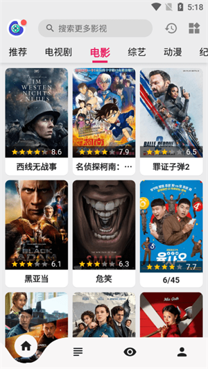 乐看视频免广告会员版