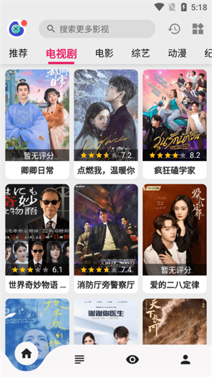 乐看视频免广告会员版