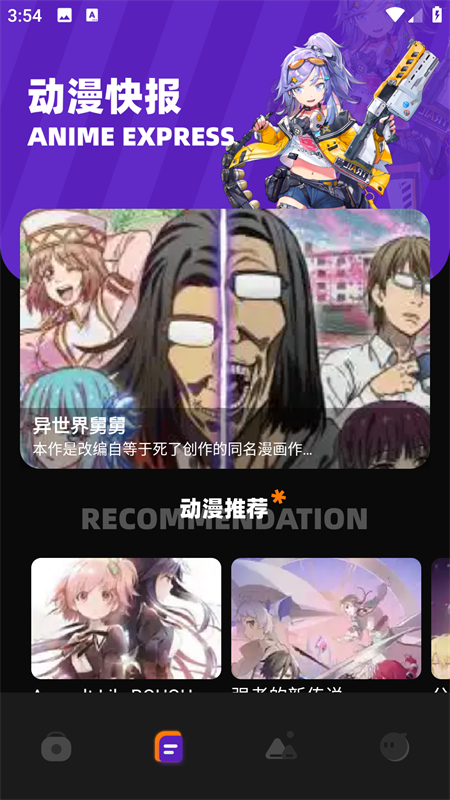 歪歪漫画平台无限点券无限阅币