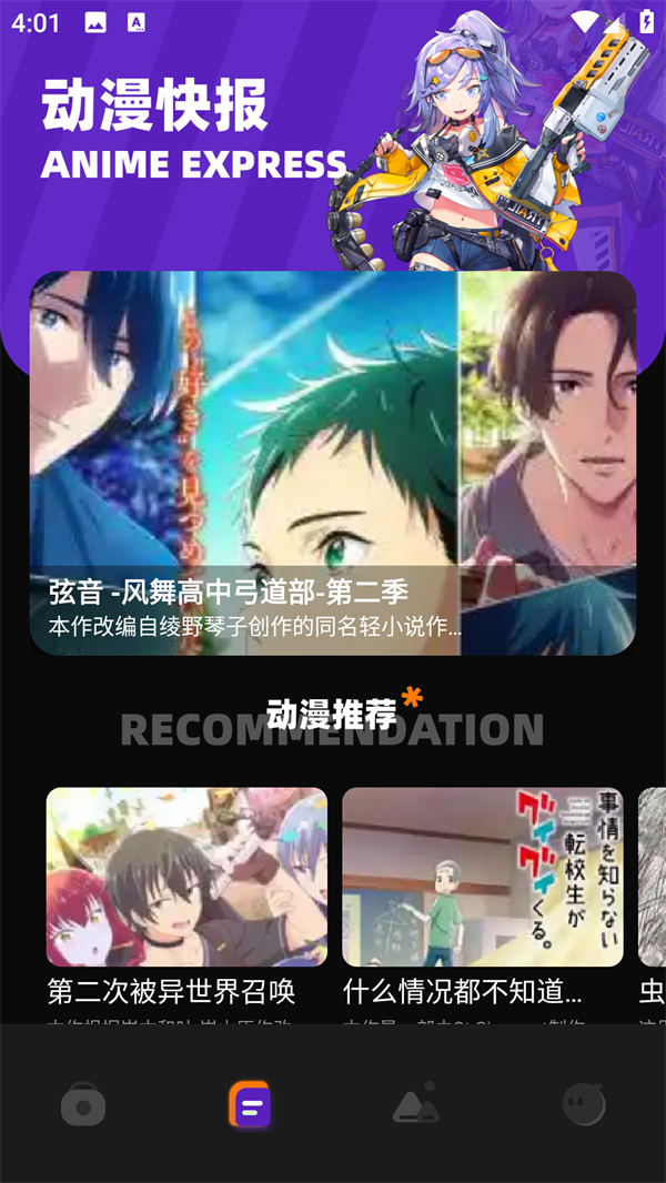 功能介绍3