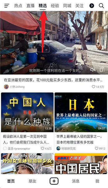 如何使用配图2