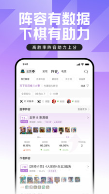 海斗助手(海克斯大乱斗助手)