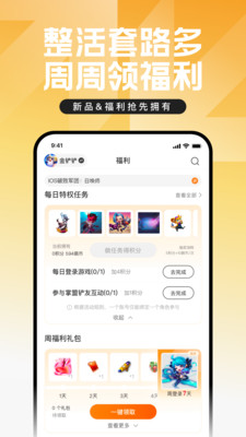 海斗助手(海克斯大乱斗助手)