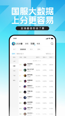 海斗助手(海克斯大乱斗助手)