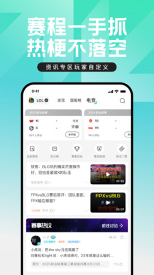 海斗助手(海克斯大乱斗助手)