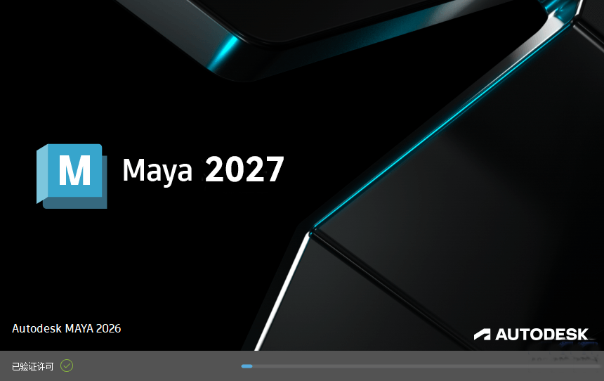 Autodesk Maya 2027中文直装激活版