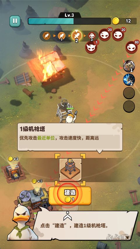 鸭鸭生存内置菜单免广告版