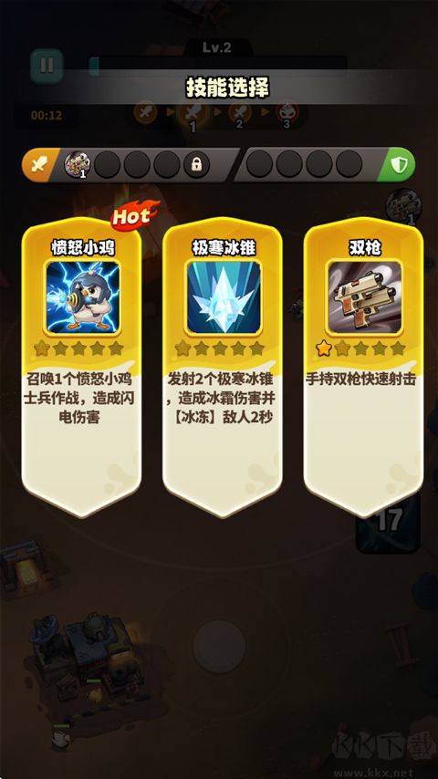 鸭鸭生存内置菜单免广告版