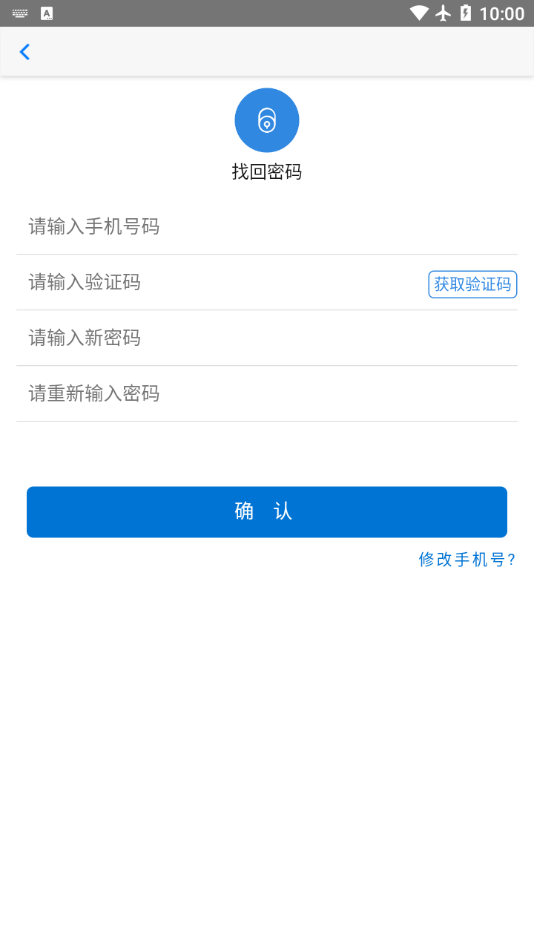 核建云APP