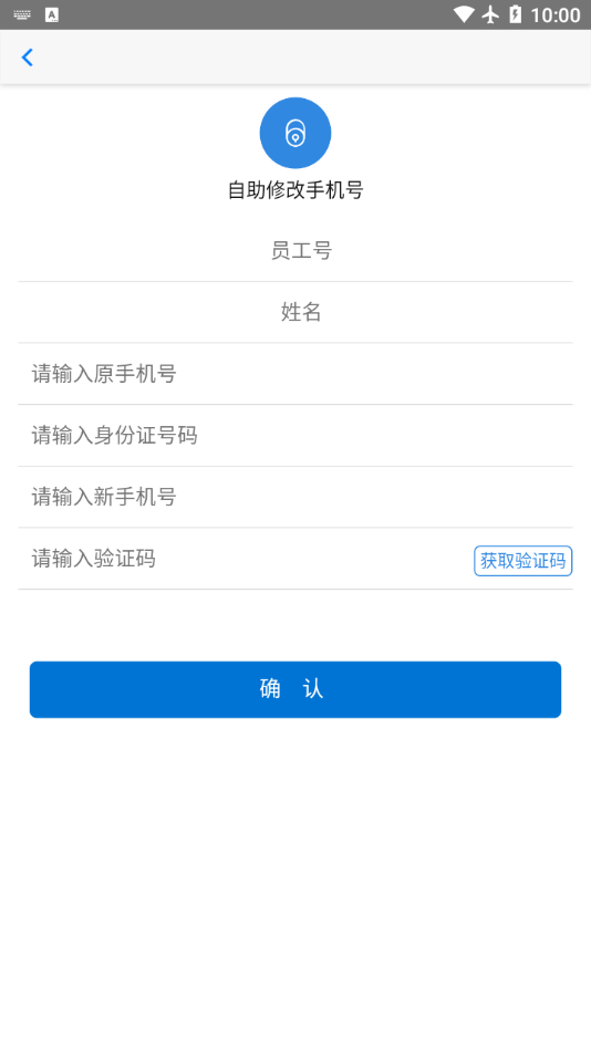 核建云APP