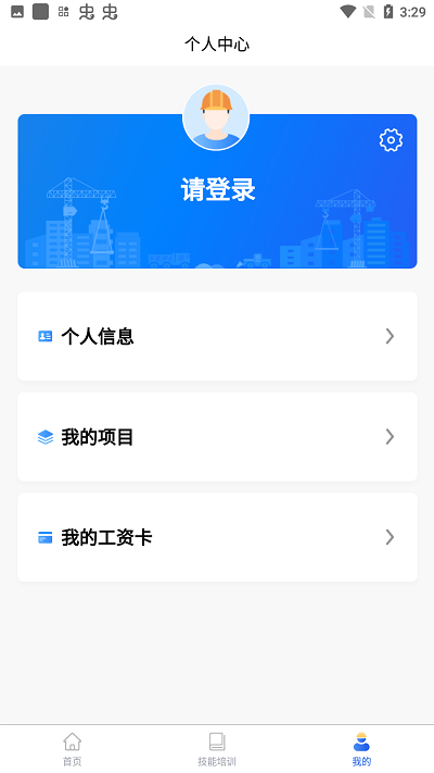 甘肃陇明公工人端