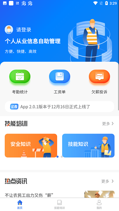 甘肃陇明公工人端