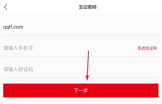 重汽销服一线通APP