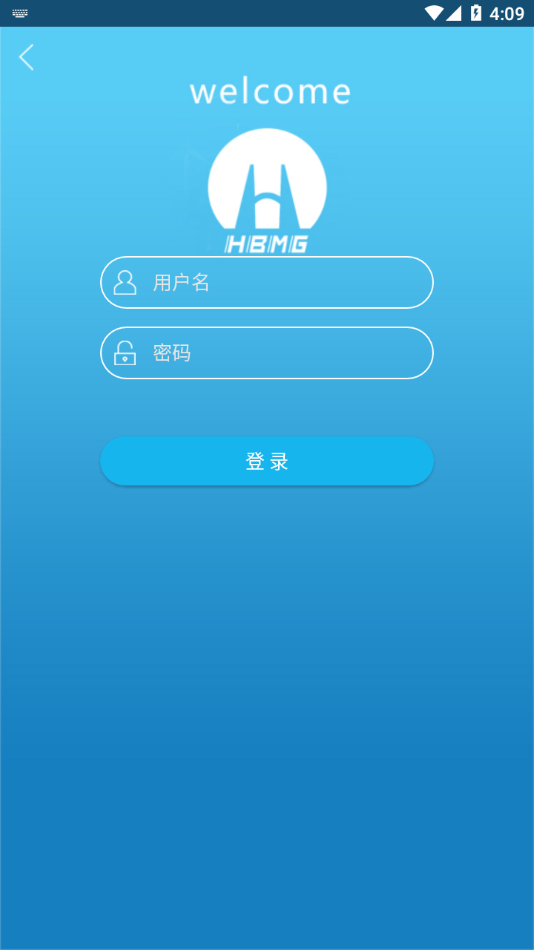 淮矿培训APP最新版