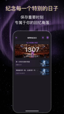 JJLin林距离官方版