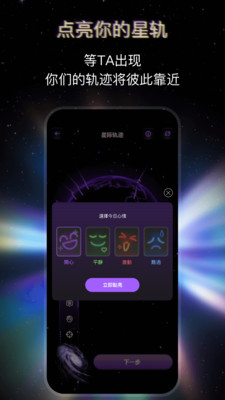 JJLin林距离官方版