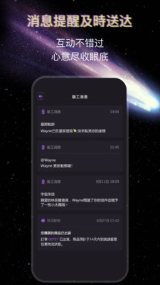 JJLin林距离官方版