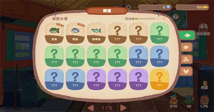 猫猫钓游记手游