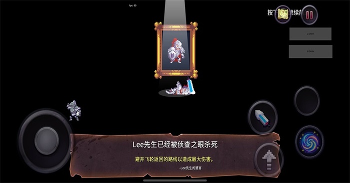 盗贼遗产1汉化版