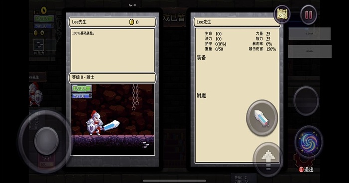 盗贼遗产1汉化版