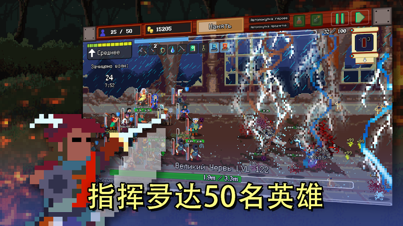 团本自走棋手机移植版