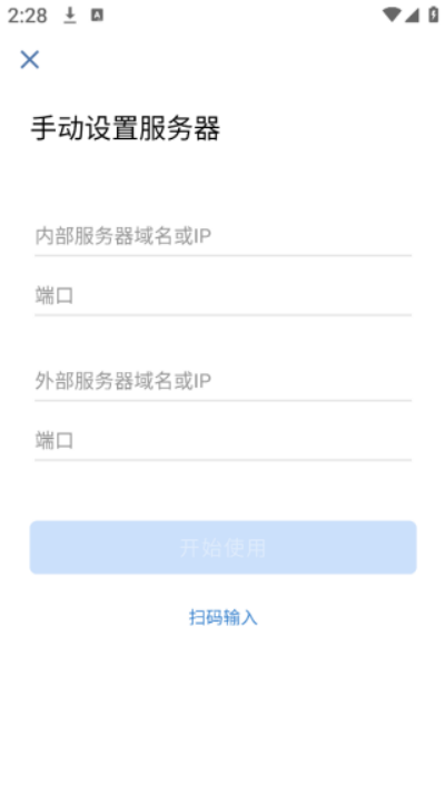 中油即时通信2026最新版