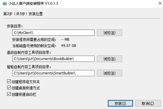 麦芽小达人客户端